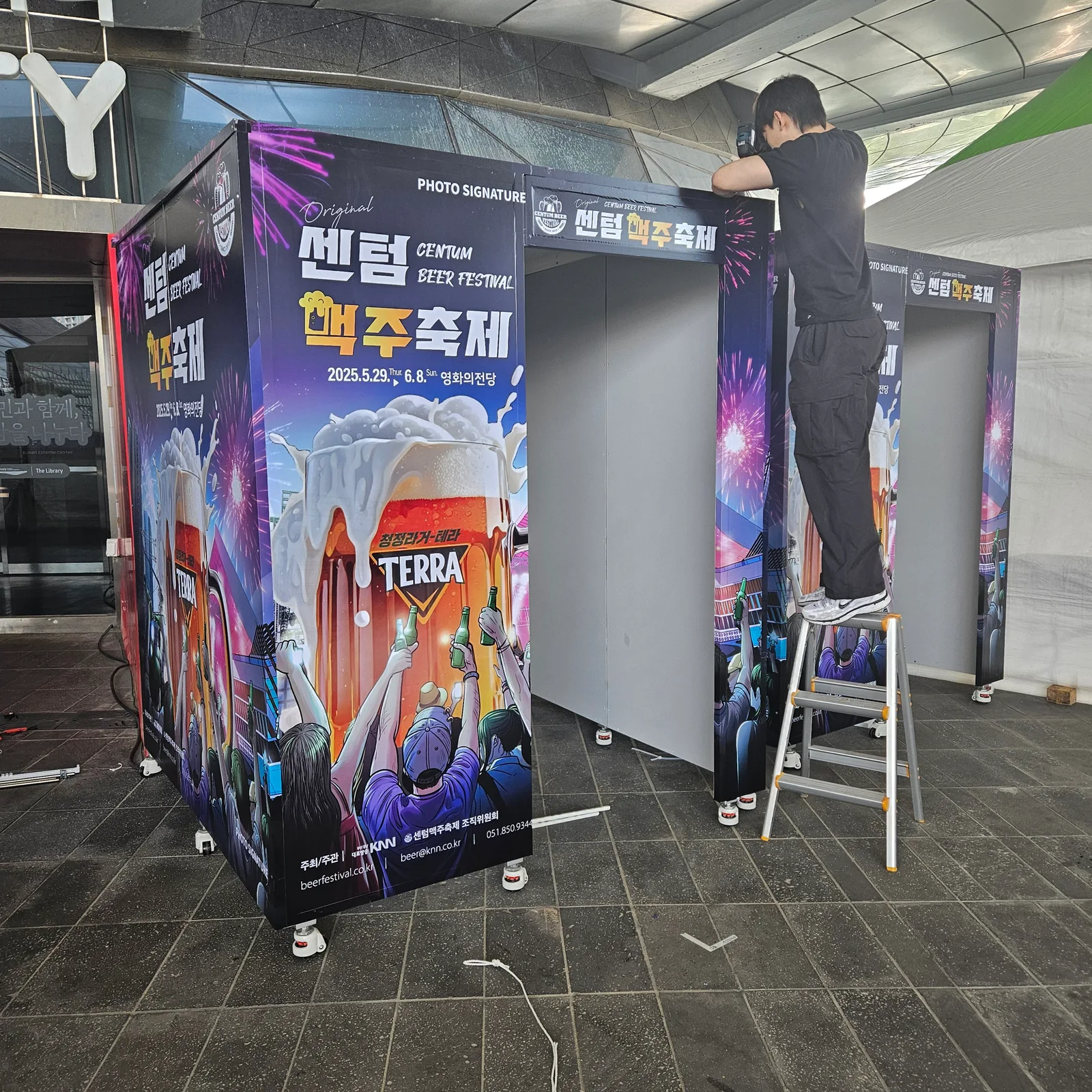 맥주축제 래핑 포토부스 설치 현장